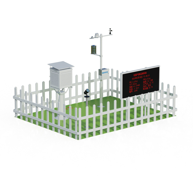 中小學(xué)校園氣象站